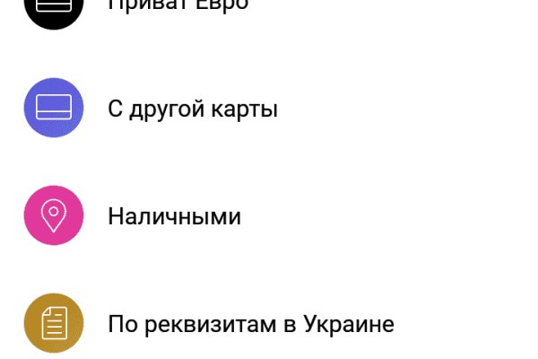 Взломали аккаунт на кракене что делать