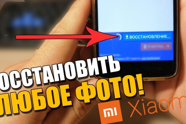 Войти в кракен