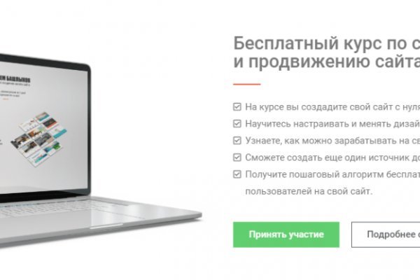 Кракен маркетплейс в россии