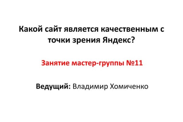 Кракен ссылки krakenwebs org