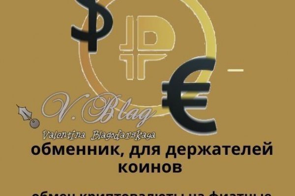 Как найти официальный сайт кракен