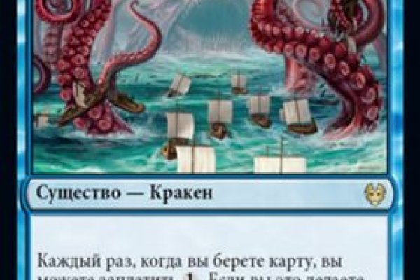 Кракен онион