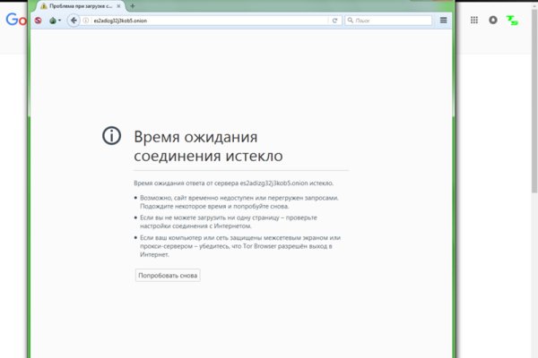Найти зеркало кракена