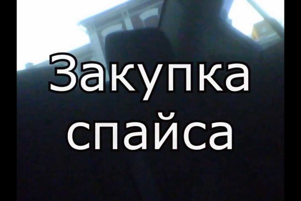Не могу зайти на кракен