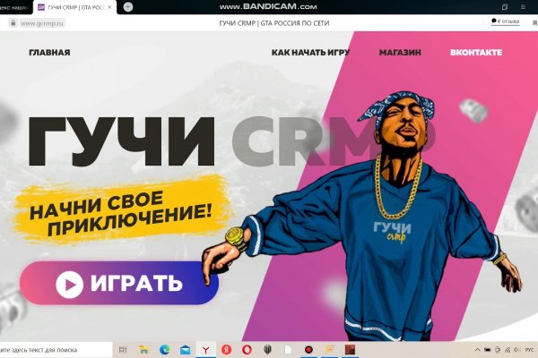 Кракен сайт бошки