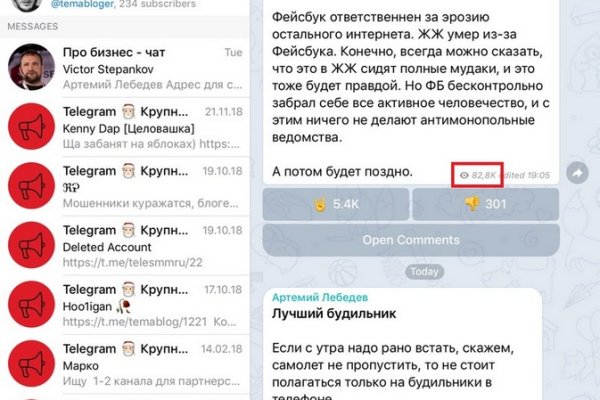 Кракен через тор браузер