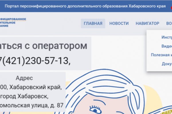 Kraken торговая площадка ссылка
