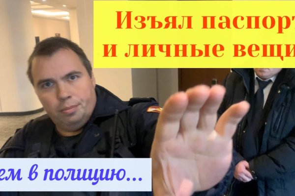 Kraken13 at сайт