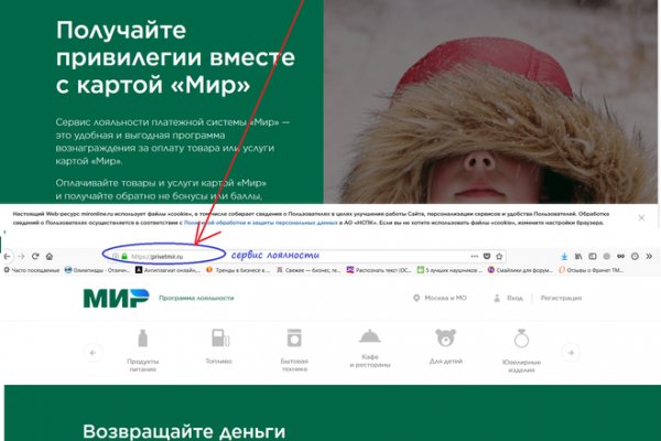 Кракен маркетплейс зайти