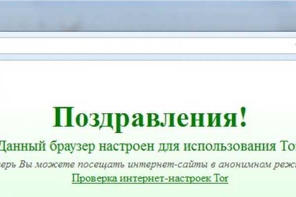 Kraken зеркало даркнет