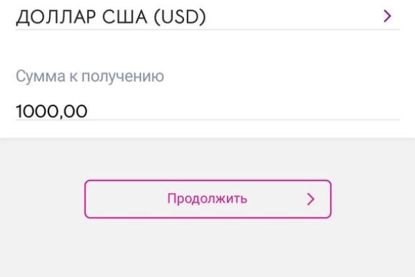 Найти ссылку на кракен