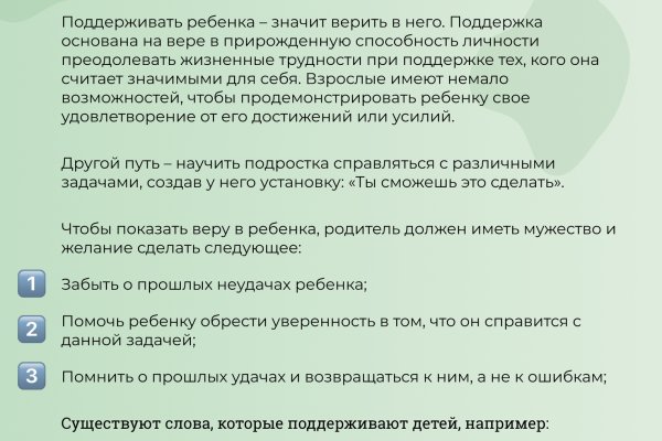 Kraken официальный сайт ссылка через tor