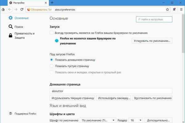 Kraken что это за магазин