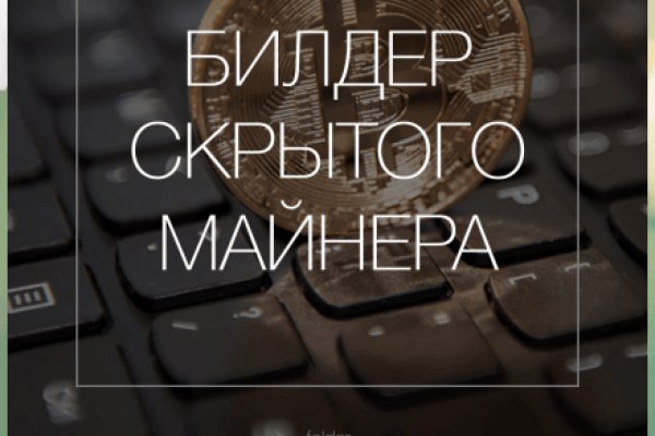 Кракен zerkalo pw