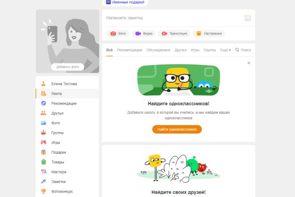 Что такое kraken в россии