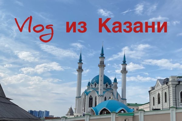 Кракен сайт маркет