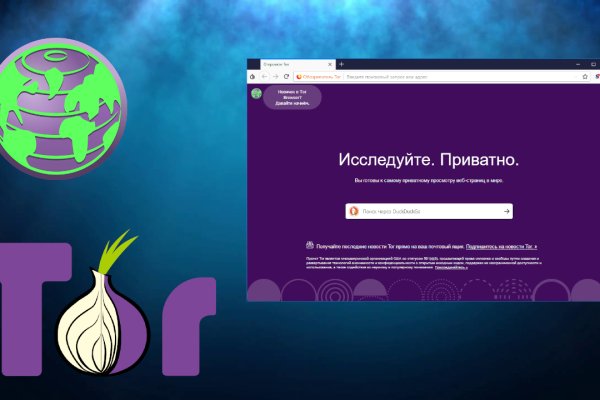 Кракен 9ат
