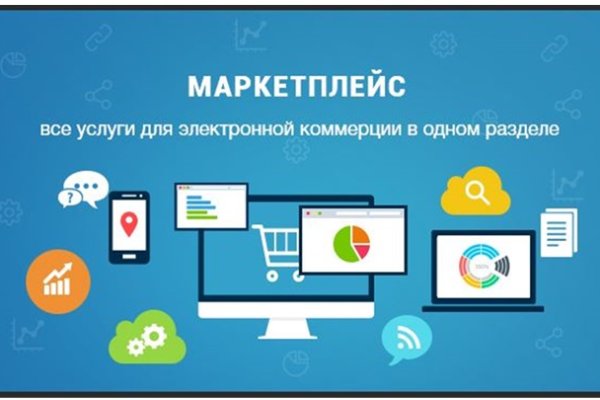 Даркнет кракен отзывы о платформе