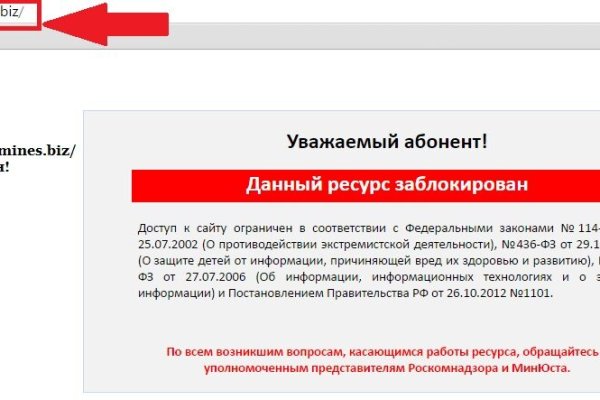 Почему не работает кракен