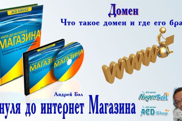 Kraken ссылка для тору