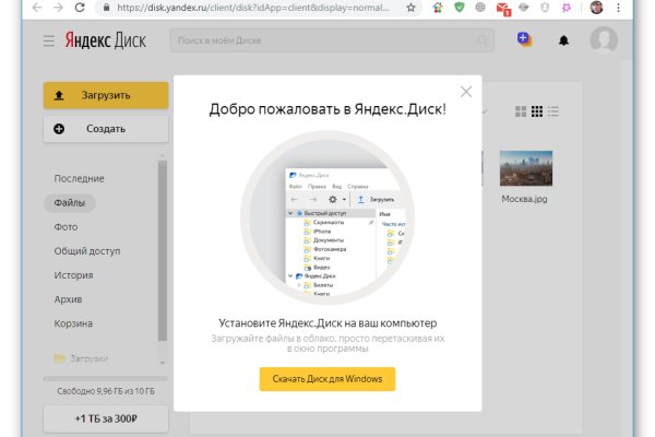 Ссылка на кракен