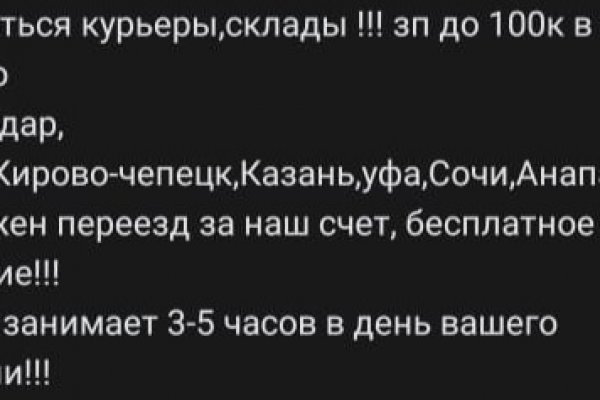Кракен ссылка 25
