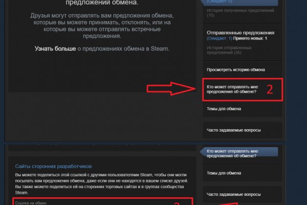 Даркнет ссылка