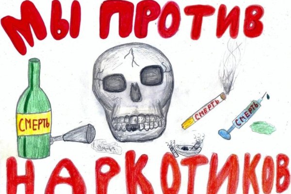 Как пополнять кракен тор