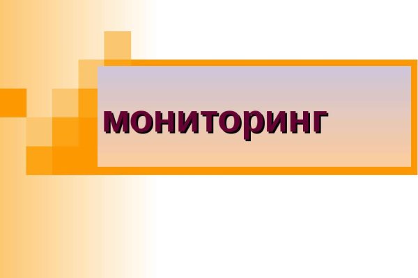 Замена hydra