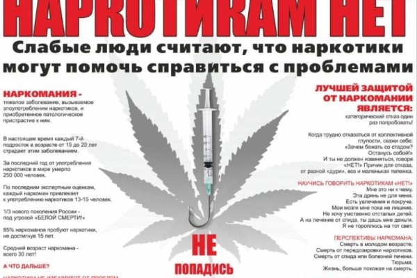 Кракен не работает тор