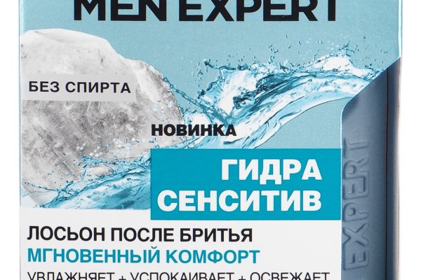 Кракен маркетплейс ассортимент
