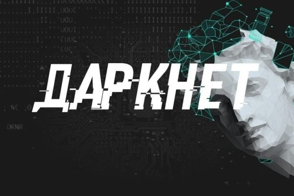 Ссылки на кракен зеркала