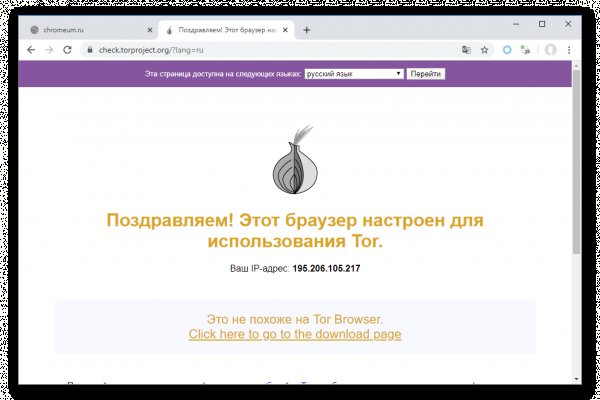 Оригинальная ссылка на магазин кракен