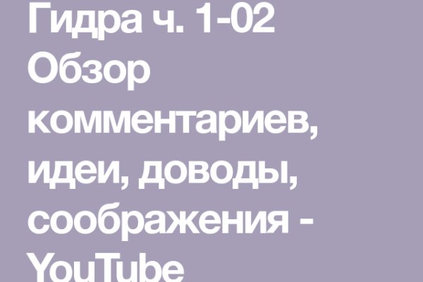Кракен сайт это