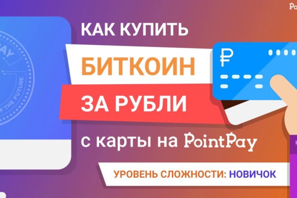 Кракен наркомаркетплейс