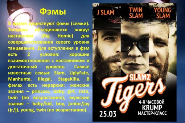 Как войти в кракен через тор