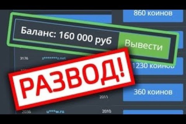 Кракен сайт маркетплейс ссылка