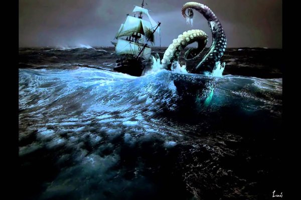 Kraken 25at