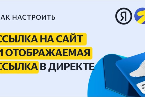 Кракен найдется все