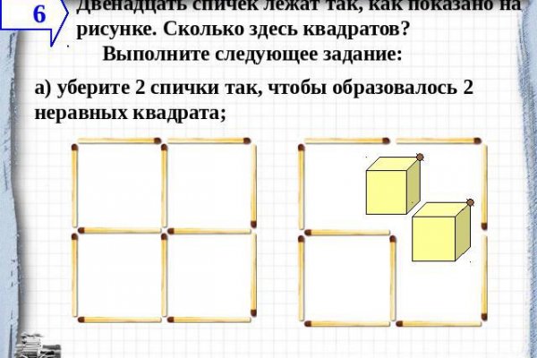 Кракен сайт продаж