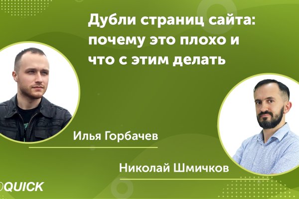 Зеркало кракен дарк