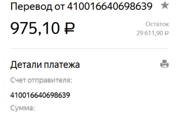 Kraken пользователь не найден при входе