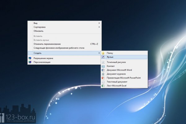 Kraken market ссылка