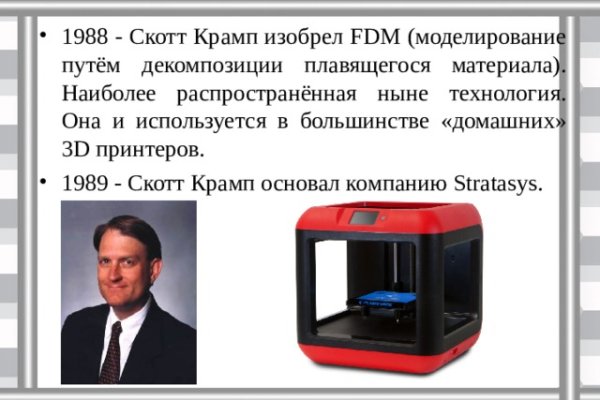 Кракен современный даркнет маркетплейс