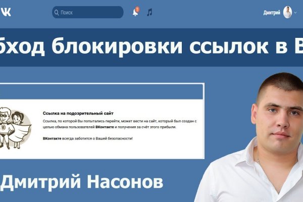 Кракен перестал работать