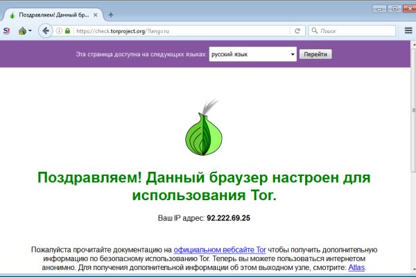 Ссылка на кракен тор магазин