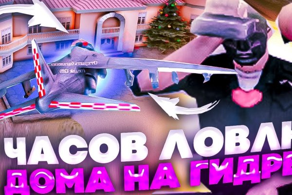 Кракен даркнет стор