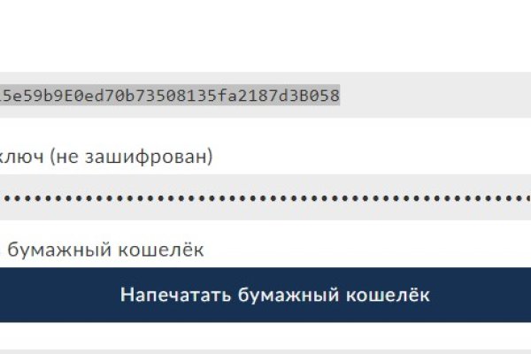 Что с кракеном сайт