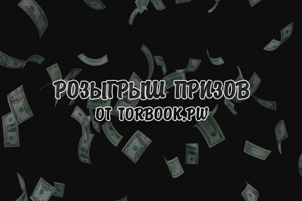 Кракен площадка зеркало