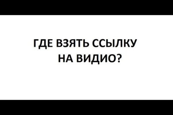 Кракен рабочая ссылка тор